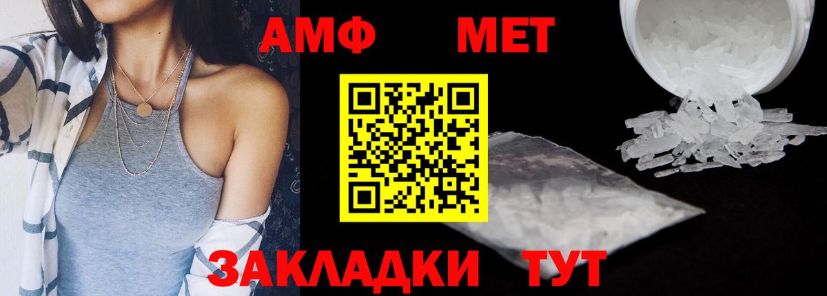 Амфетамин 97% Выборг