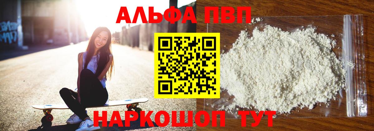 А ПВП СК КРИС Выборг