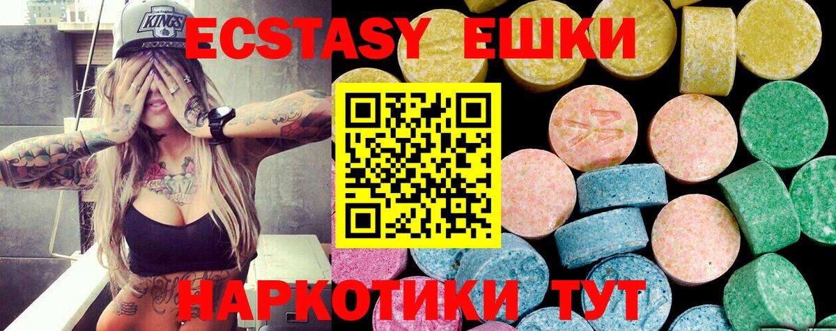 Ecstasy XTC Выборг