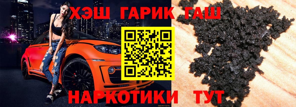 ГАШ Изолятор  ГАШ убойный  Выборг  Вход с VPN 