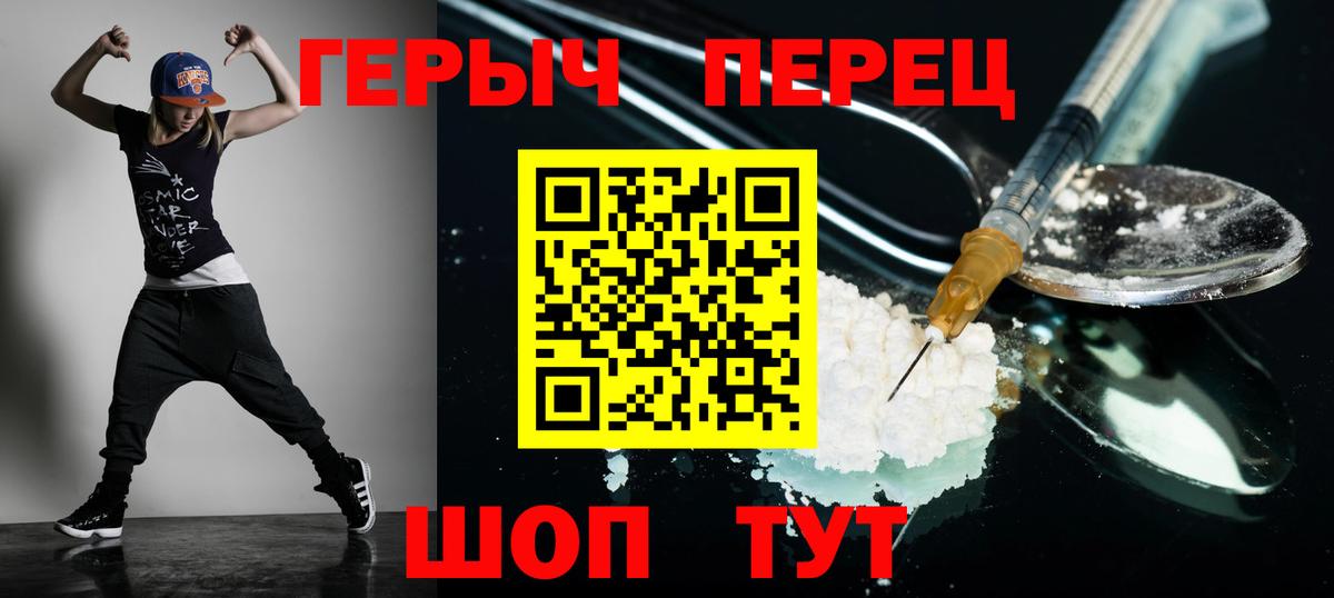 Выборг  Героин афганец  Вход с VPN 