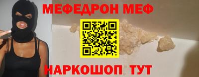 MDMA Premium VHQ Чебаркуль