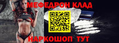 MDMA Premium VHQ Чебаркуль
