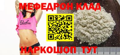 mdpv Чапаевск
