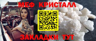 MDMA Premium VHQ Чебаркуль