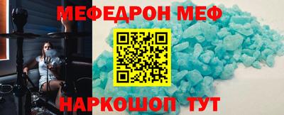 MDMA Premium VHQ Чебаркуль