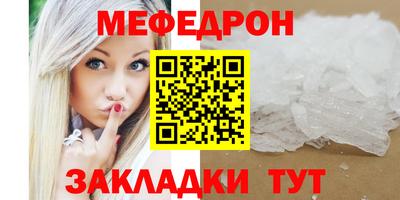 MDMA Premium VHQ Чебаркуль