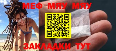 mdpv Чапаевск