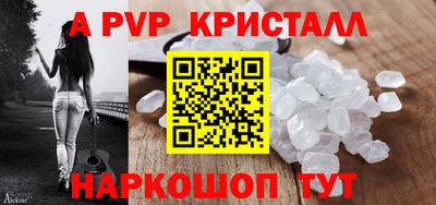 винт Чебоксары