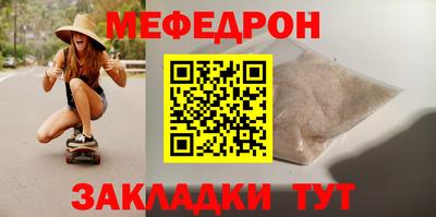 mdpv Чапаевск