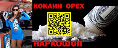 MDMA Premium VHQ Чебаркуль