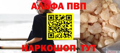 MDMA Premium VHQ Чебаркуль