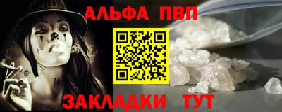 mdpv Чапаевск