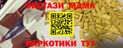 MDMA Premium VHQ Чебаркуль