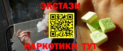 MDMA Premium VHQ Чебаркуль