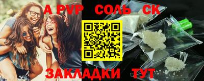 MDMA Premium VHQ Чебаркуль