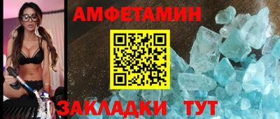 винт Чебоксары