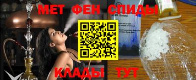 MDMA Premium VHQ Чебаркуль