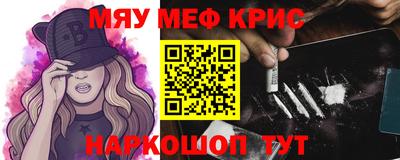 винт Чебоксары