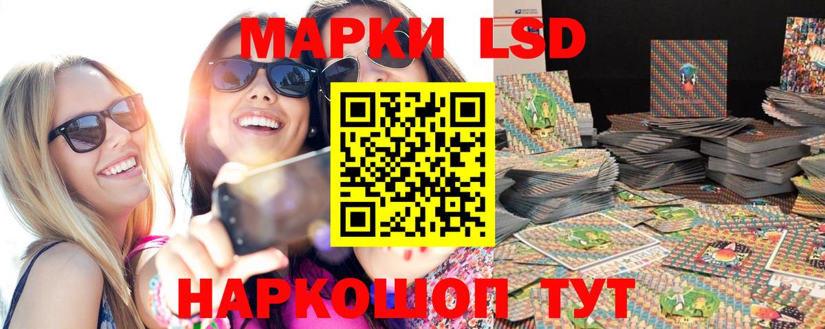 Выборг  Наркотические марки 1500мкг  Вход с VPN  Наркотические марки 1500мкг 