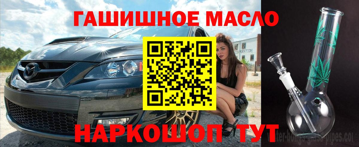 ТГК вейп с тгк  купить  цена  Выборг  Вход с VPN 